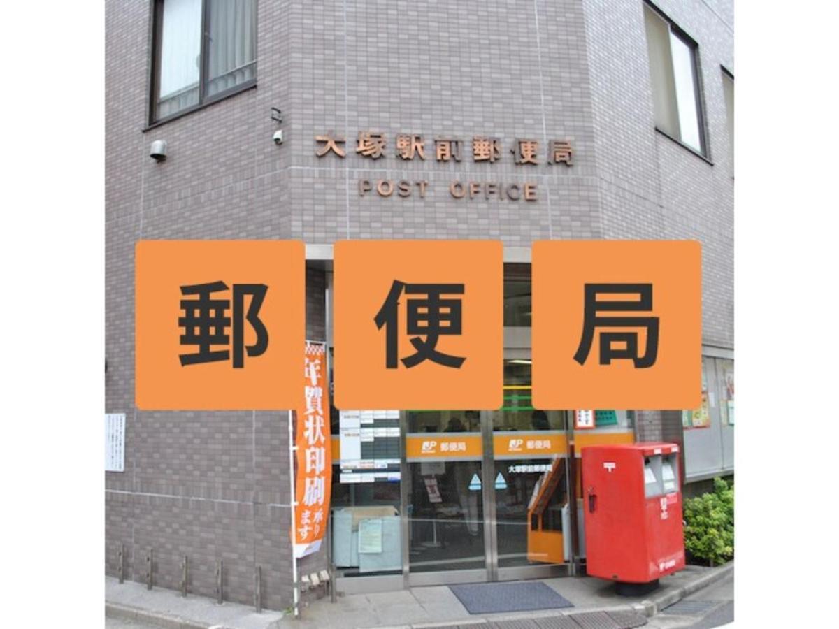 Hotel Suntargas Otsuka - Vacation Stay 08513V โตเกียว ภายนอก รูปภาพ