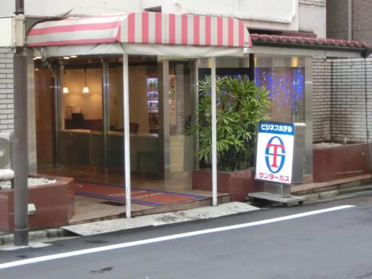 Hotel Suntargas Otsuka - Vacation Stay 08513V โตเกียว ภายนอก รูปภาพ