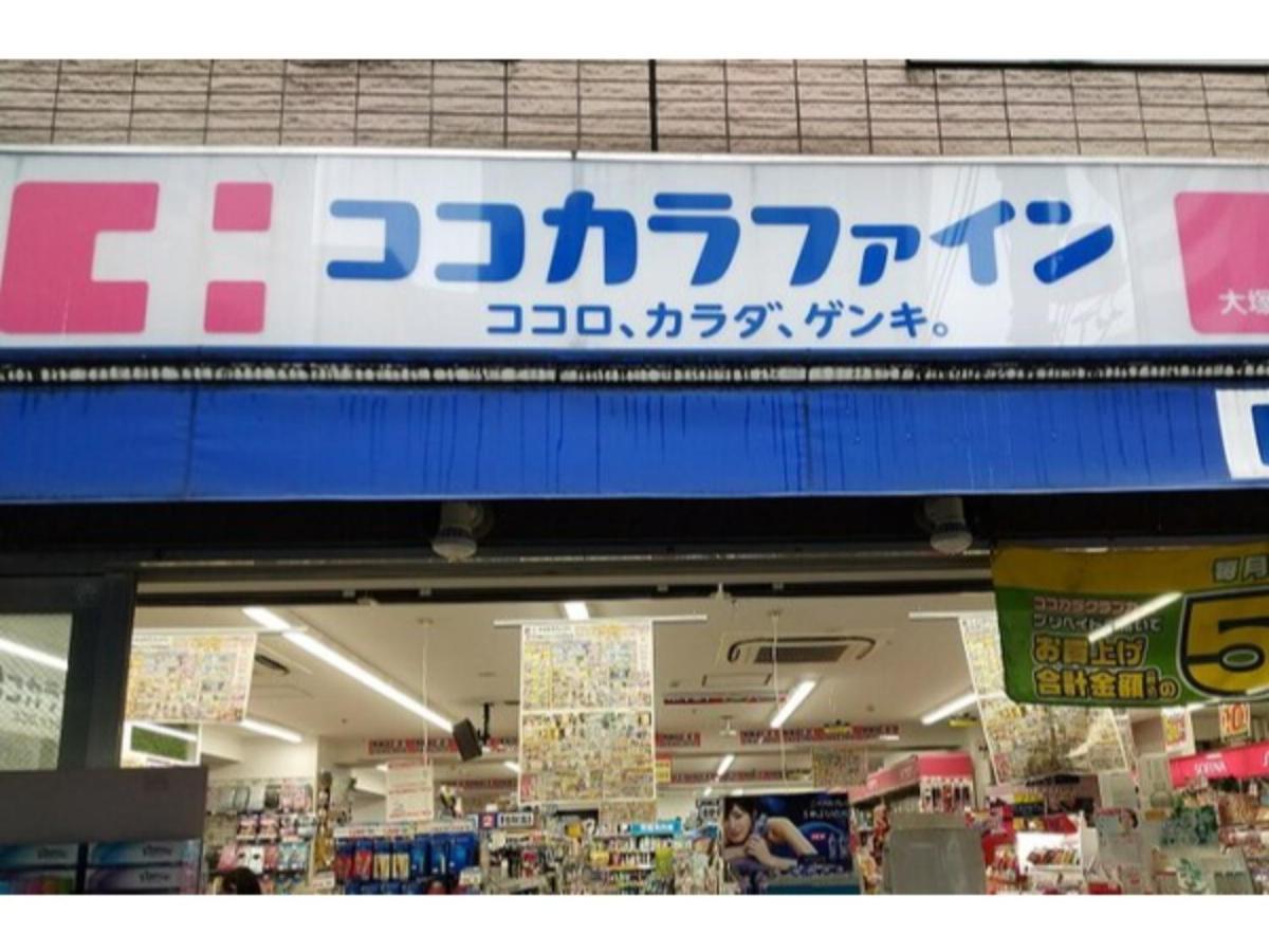 Hotel Suntargas Otsuka - Vacation Stay 08513V โตเกียว ภายนอก รูปภาพ
