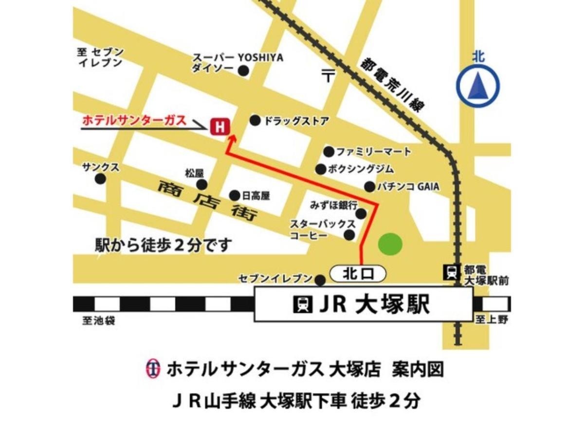 Hotel Suntargas Otsuka - Vacation Stay 08513V โตเกียว ภายนอก รูปภาพ
